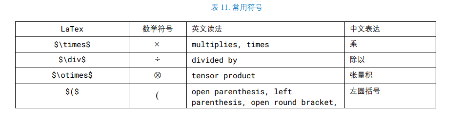 image-20240229233620229