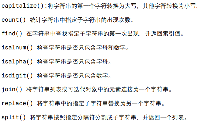 image-20240301191019685